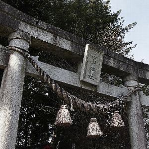 山神社の鳥居