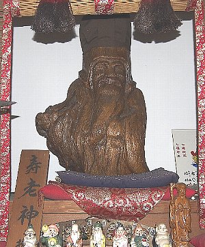 最誓寺の寿老神