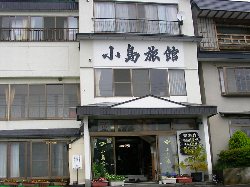嶽温泉　小島旅館