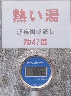熱い湯の浴槽の温度計