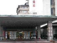 天童グランドホテル・舞鶴荘