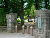 片倉館の門