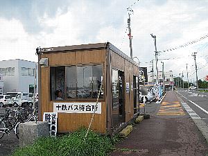 十和田市駅のバス停