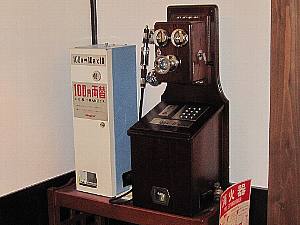 現役の古い電話機
