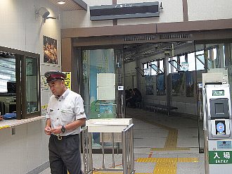 川原湯温泉駅