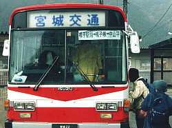宮城交通の季節バス
