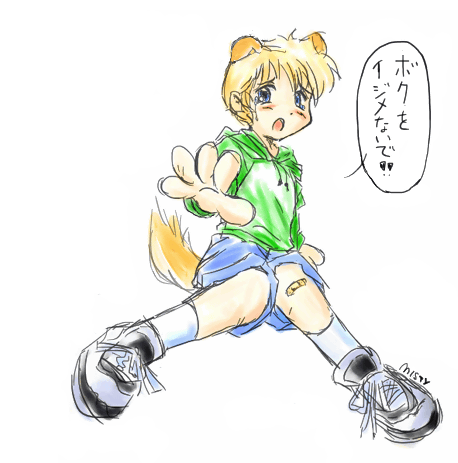 肮