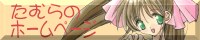 ނ̃z[y[W