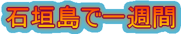 Ί_ňT 