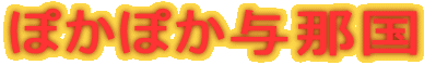ۂۂ^ߍ 