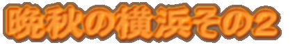 ӏH̉l̂Q