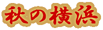 H̉l 