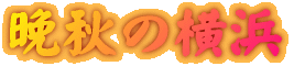ӏH̉l 