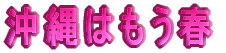 ͂t 
