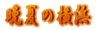 ӉẲl 