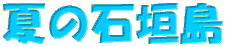 Ă̐Ί_ 