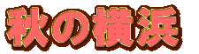 H̉l 