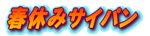 tx݃TCp 