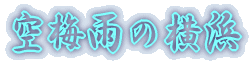 fEv̉l 