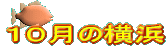 �P�O���̉��l