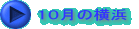 �P�O���̉��l