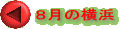 �W���̉��l