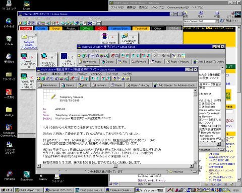 ꂪЂPC̃fXNgbv