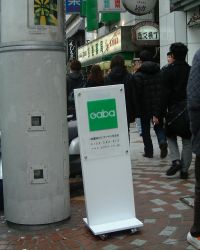 gaba1