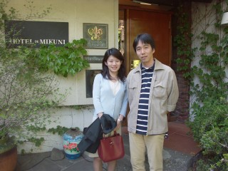 Hotel de Mikuni