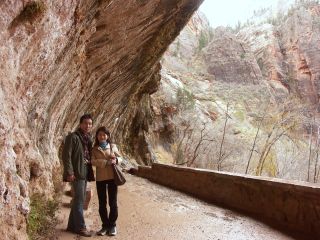 Weeping Rockɂ