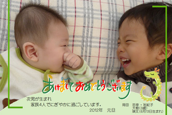 2012N̔N