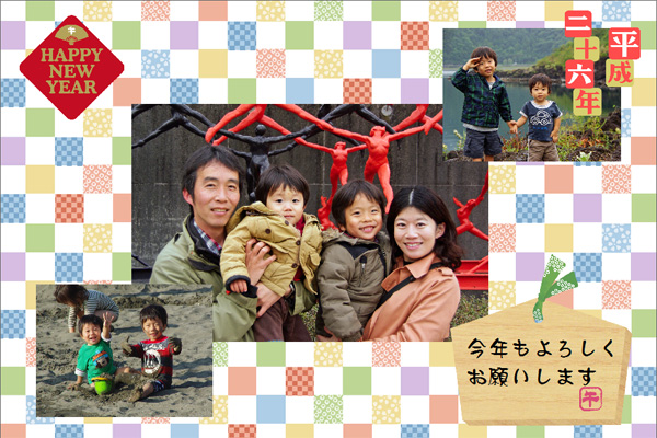 2014N̔N
