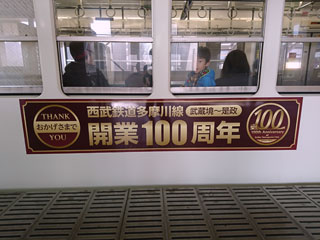 SJ100N