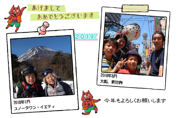 2019N̔N