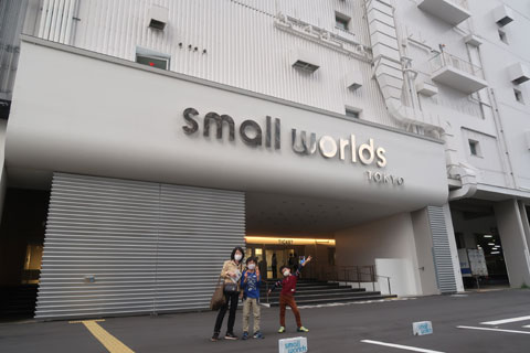 Small Worlds Tokyo
