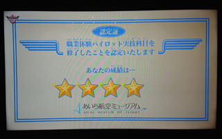 YS-11V~[^[̌