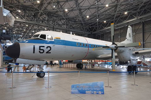 YS-11