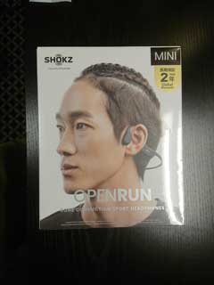 OpenRun Mini
