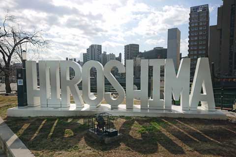 HIROSHIMAjg