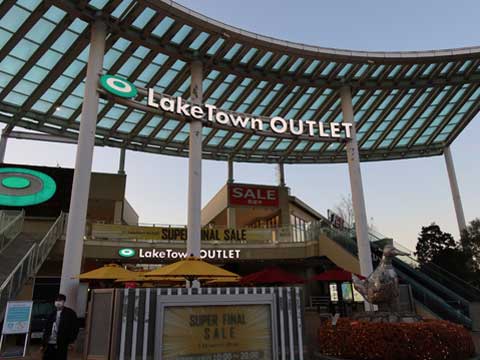LakeTown OUTLET