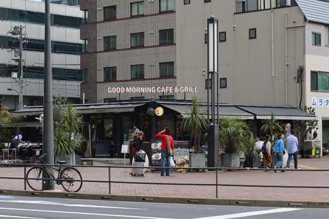 GOOD MORNING CAFE & GRILL