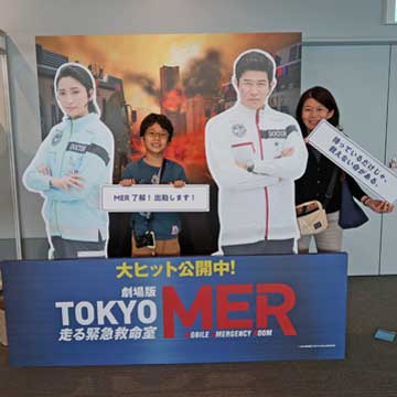 TOKYO MERƂ̃R{