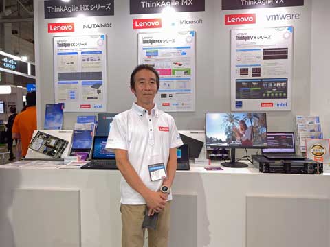 Interop 2023