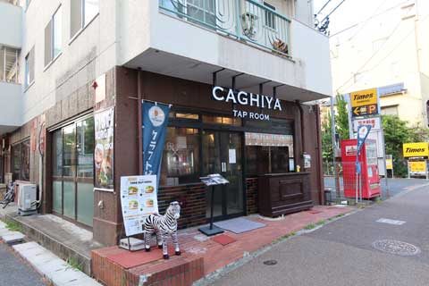 CAGHIYA TAP ROOM