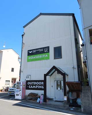 DD Hammocks Japan cX