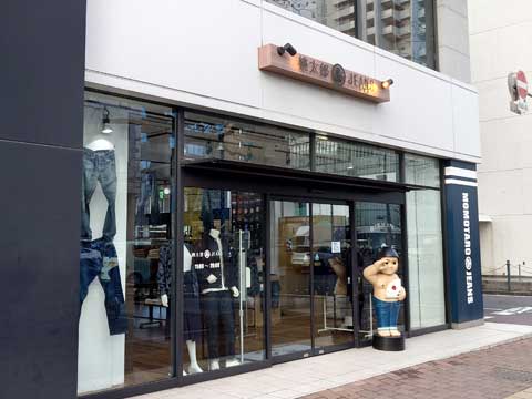 YJEANS
