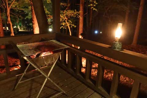 BBQO