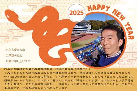 2025N̔N