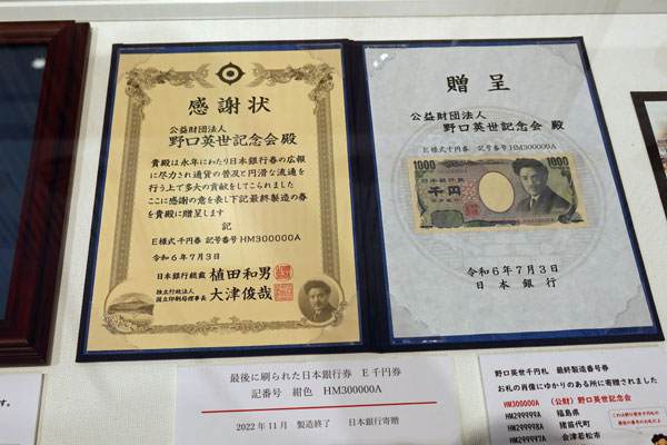 �Ō�̋���~�D