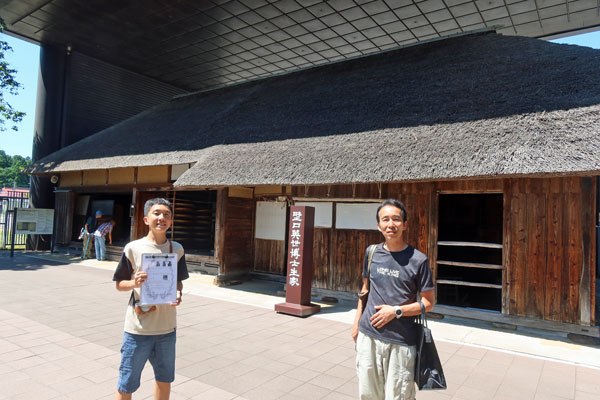 ����p���̐���